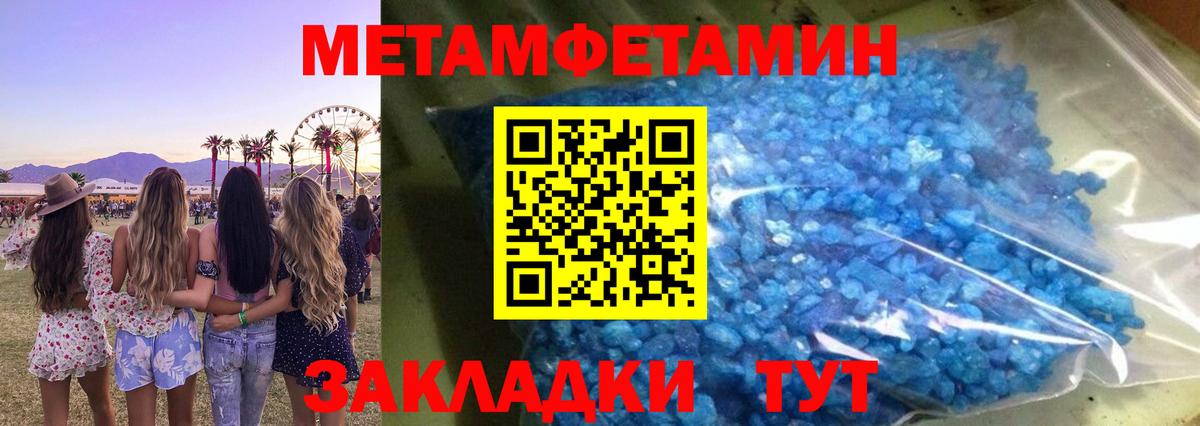 Вязники  АМФЕТАМИН Premium  Амфетамин  Вход с VPN 