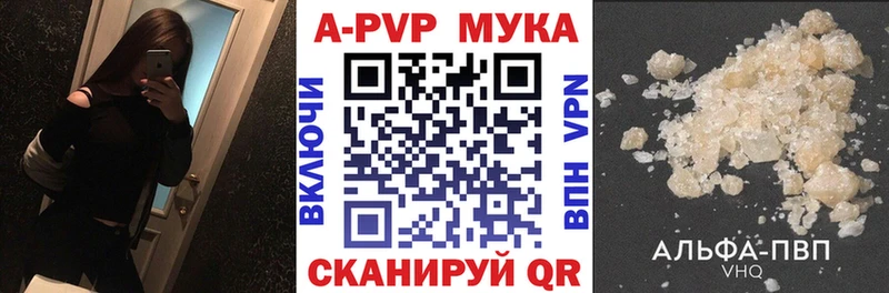 Альфа ПВП VHQ  ОМГ ОМГ ONION  Вязники  где можно купить наркотик 