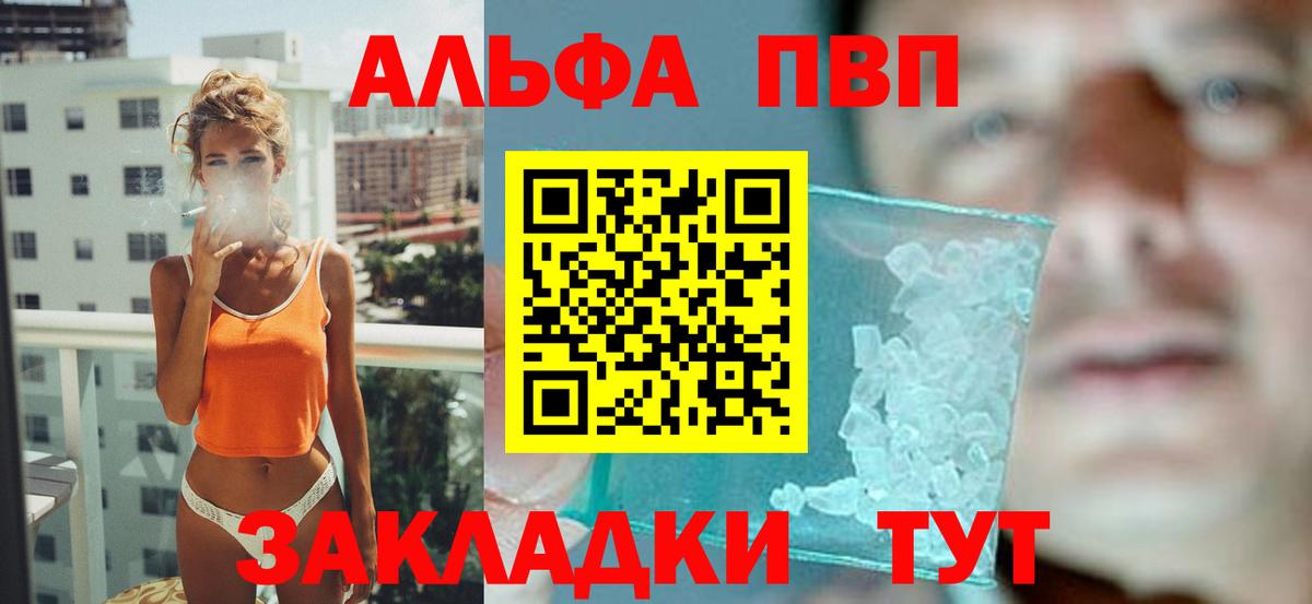 A PVP СК КРИС  Вход с VPN  A PVP СК КРИС  APVP  Вязники 