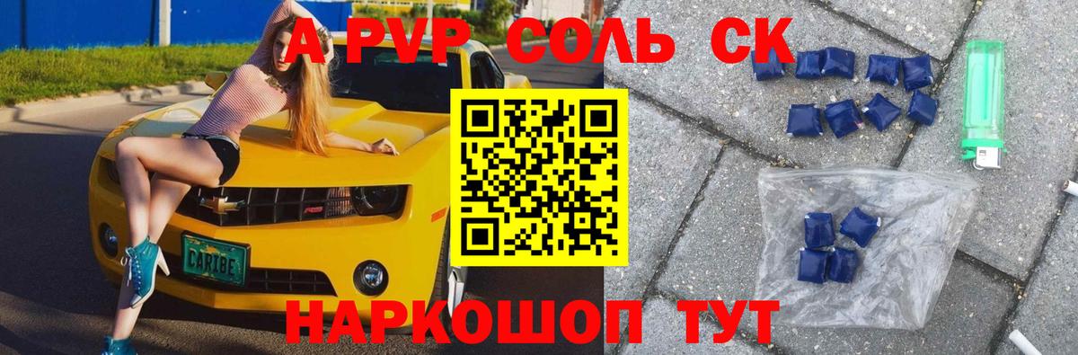 APVP мука Вязники