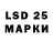 Марки 25I-NBOMe 1,8мг Nastya Eshenko