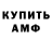 Канабис гибрид Kamilla Korsgaard