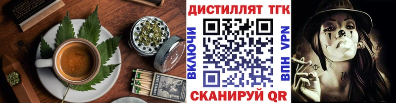 Печенье с ТГК марихуана  Вязники 
