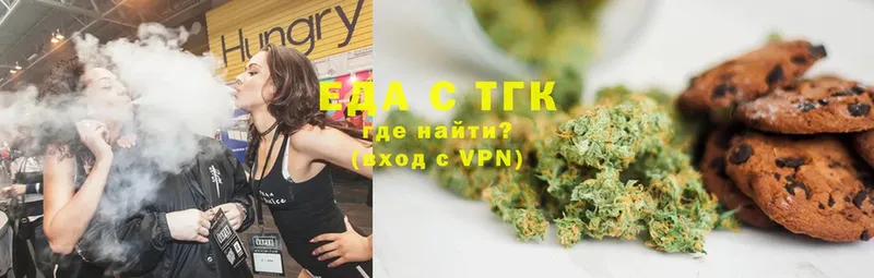 Cannafood марихуана  Вязники 