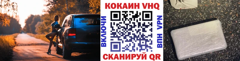 COCAIN Колумбийский  купить закладку  Вязники 