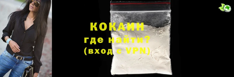 дарнет шоп  Вязники  блэк спрут   Cocaine Перу 