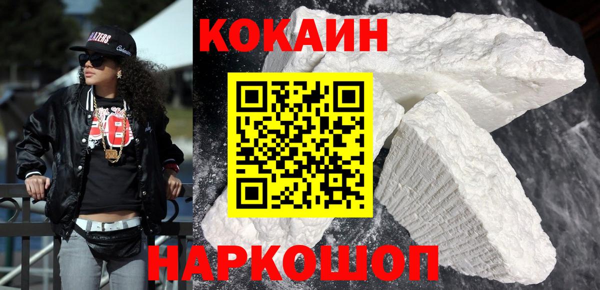 Вязники  Кокаин  Cocaine Fish Scale  Вход с VPN  Кокаин Columbia 