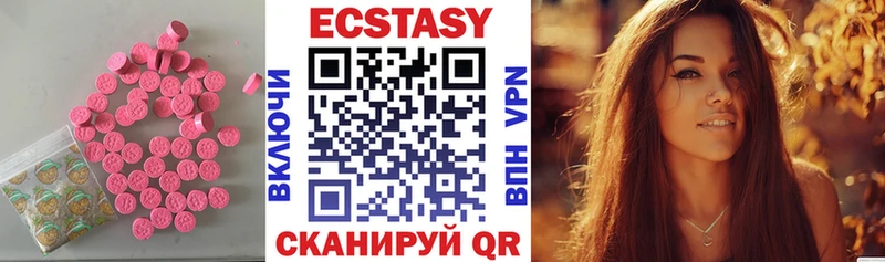 omg ТОР  Вязники  Ecstasy MDMA 