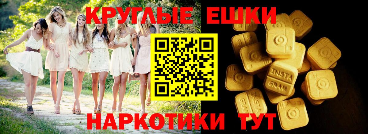 omg ссылка  маркетплейс официальный сайт  Экстази  Вязники  Вход с VPN  Экстази Punisher  ЭКСТАЗИ ешки 