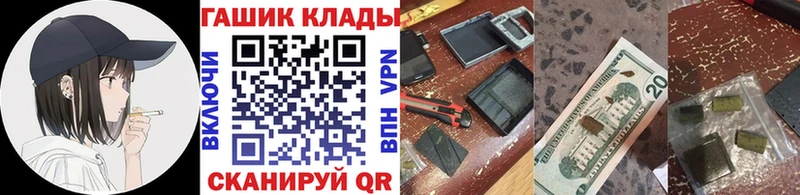 ГАШИШ гашик  где найти   даркнет формула  Вязники 