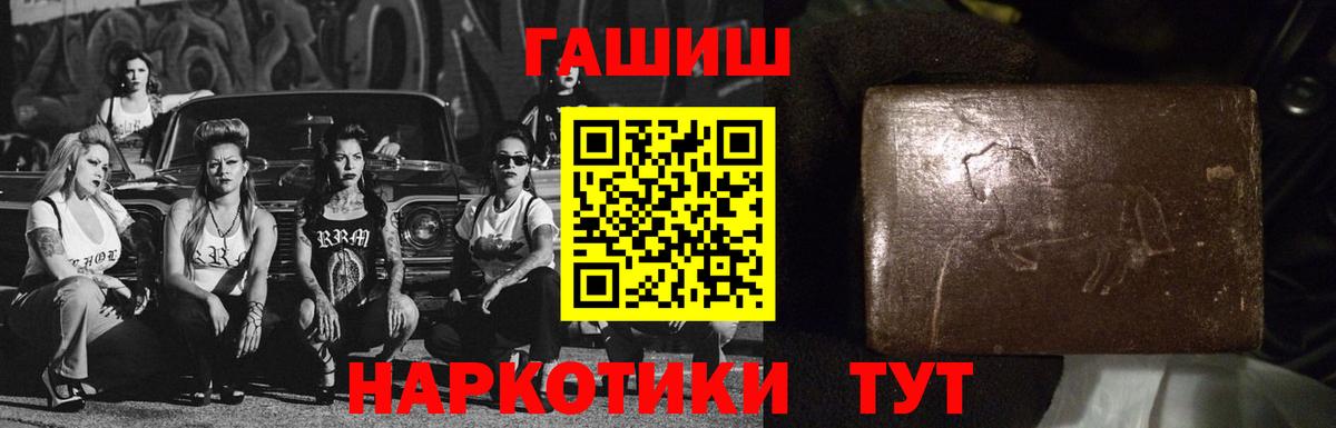 Гашиш гашик  ГАШИШ хэш  Вязники  Вход с VPN 