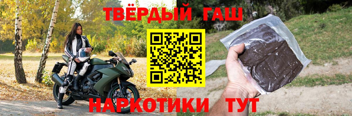 Гашиш ice o lator  Вязники 