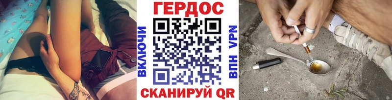 купить   Вязники  Героин VHQ 