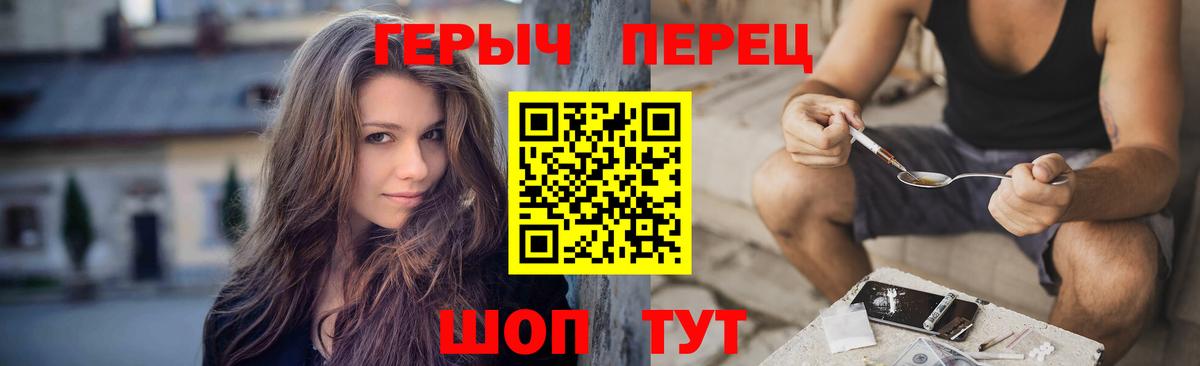ГЕРОИН афганец  Вход с VPN  ГЕРОИН  Вязники 