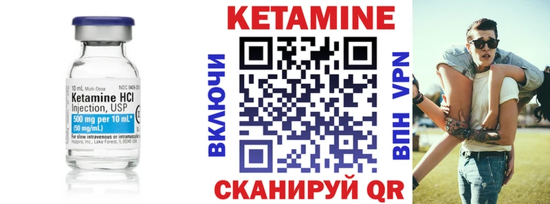 Кетамин ketamine  Вязники 