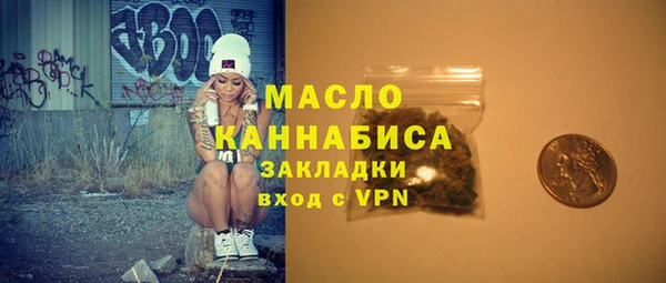 спиды Белокуриха