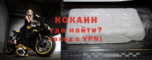 стафф Белоозёрский