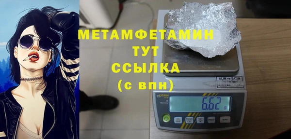 спиды Белокуриха