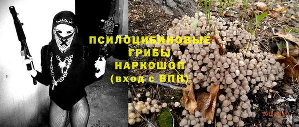 стафф Белоозёрский
