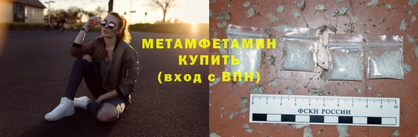 бутират Беломорск