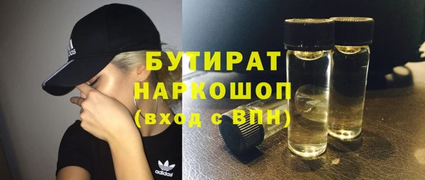 спиды Белокуриха