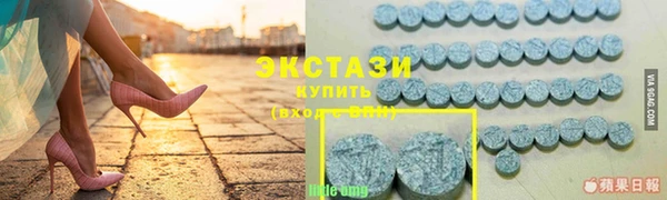 спиды Белокуриха