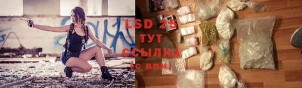 стафф Белоозёрский