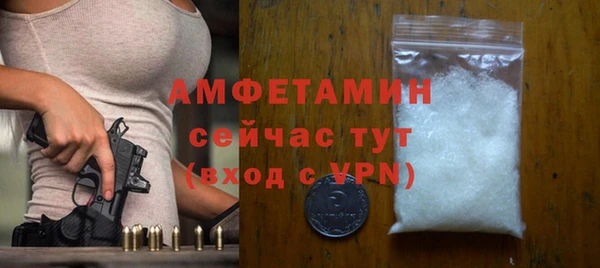 стафф Белоозёрский