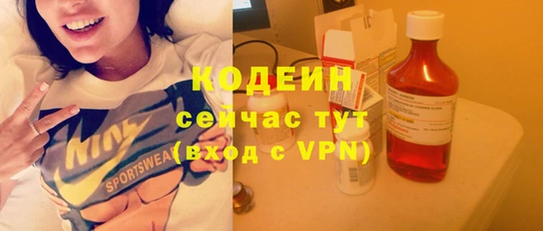 стафф Белоозёрский