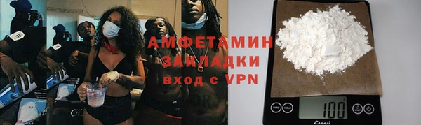 стафф Белоозёрский