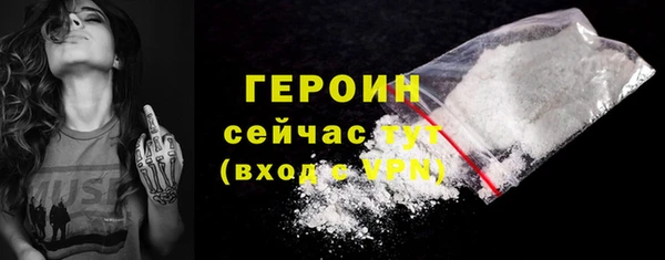 стафф Белоозёрский