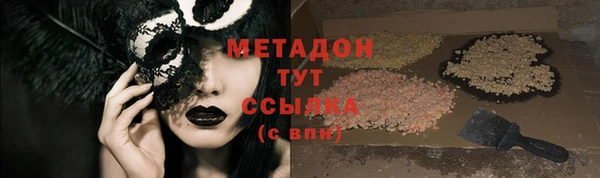 синтетический гашиш Струнино