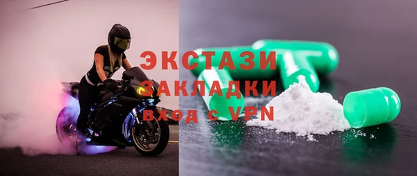 стафф Белоозёрский