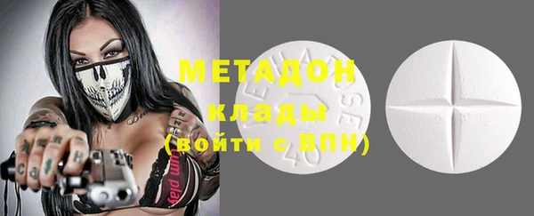 спиды Белокуриха