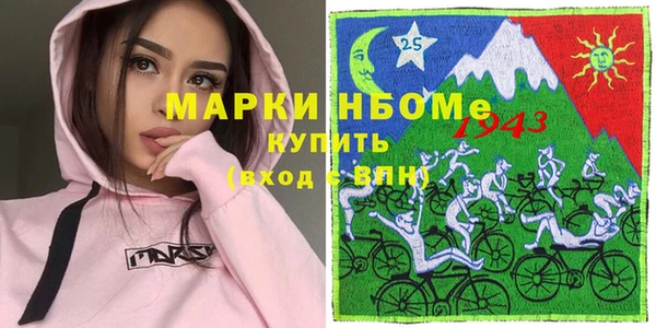 спиды Белокуриха