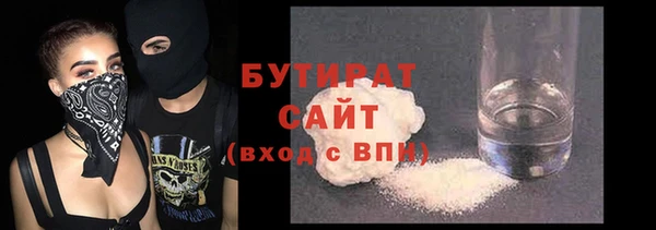 первитин Ступино