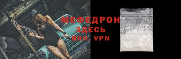 спиды Белокуриха