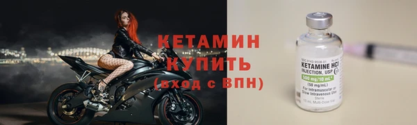 стафф Белоозёрский