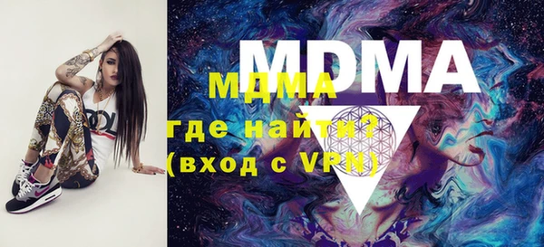 бутират Беломорск