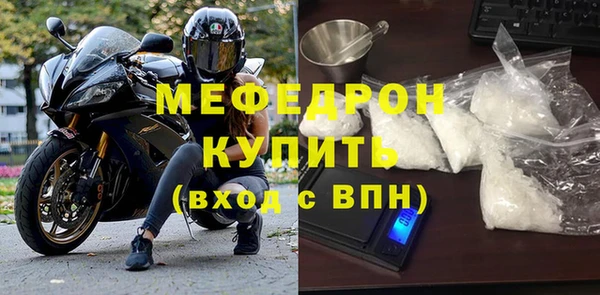 стафф Белоозёрский