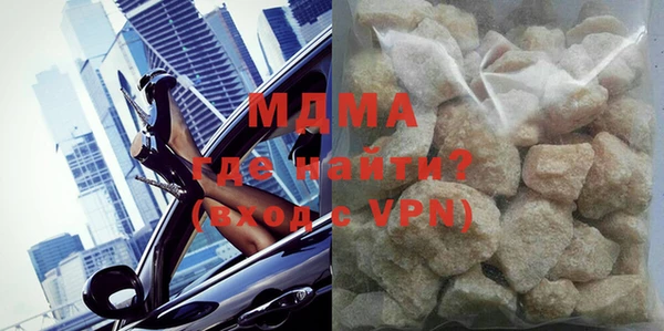 стафф Белоозёрский