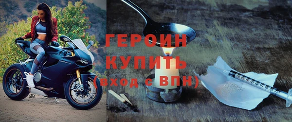 бутират Беломорск