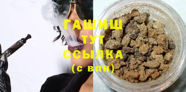 бутират Беломорск
