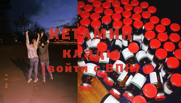 бутират Беломорск