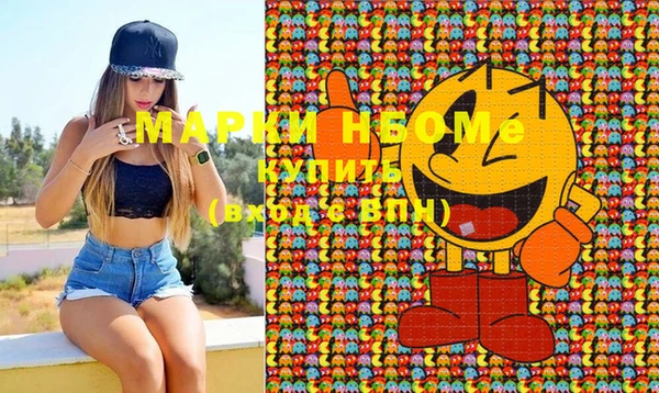 стафф Белоозёрский