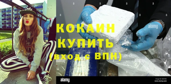 стафф Белоозёрский