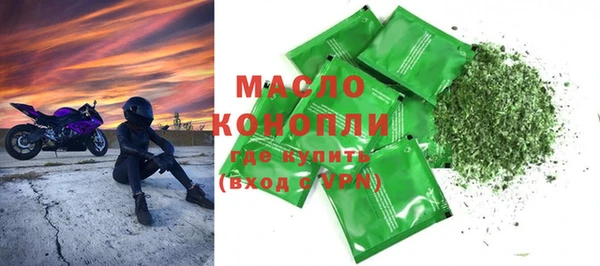 стафф Белоозёрский