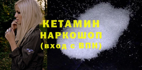 COCAINE Горняк