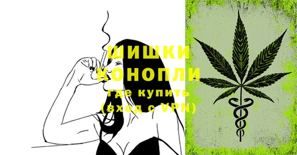первитин Ступино