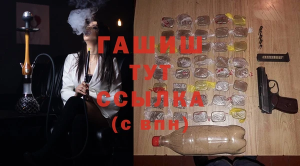 бутират Беломорск